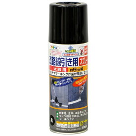 アサヒペン｜Asahipen 道路線引き用SP太線用 400ml (黒)