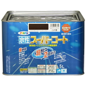 アサヒペン｜Asahipen 水性スーパーコート 5L (こげ茶)
