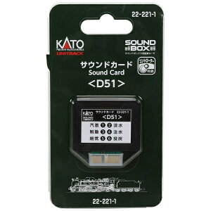 TEhJ[h<D51> 22-221-1