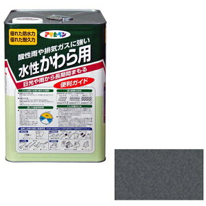 ATqybAsahipen p 14L (⍕)