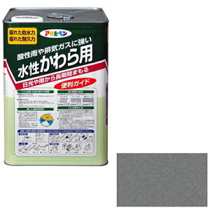 ATqybAsahipen p 14L ({)