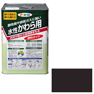 ATqybAsahipen p 14L (RRibcuE)