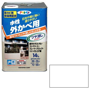 ATqybAsahipen OJxc 14L (zCg)