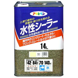 ATqybAsahipen V[[ 14L (Cg)