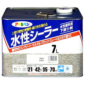 ATqybAsahipen V[[ 7L (Cg)