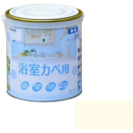 アサヒペン NEW水性インテリアカラー浴室カベ 0.7L (ペールクリーム)