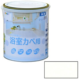 アサヒペン NEW水性インテリアカラー浴室カベ 1.6L (パールホワイト)