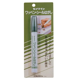 セメダイン｜CEMEDINE ワッペンシールはがし 12ml