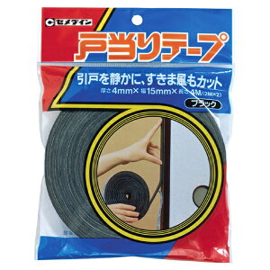 Z_CbCEMEDINE ˓e[v ubN TP-177