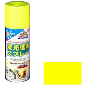 アサヒペン｜Asahipen 蛍光塗料スプレー 300mL (レモン)