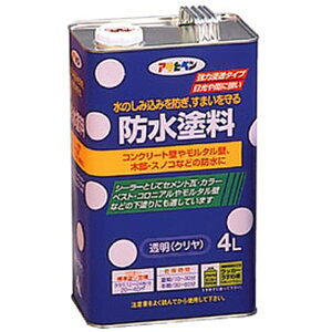 ATqybAsahipen hh 4L[AP9011510]