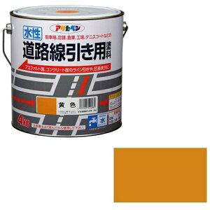 ATqybAsahipen Hph 4kg (F)