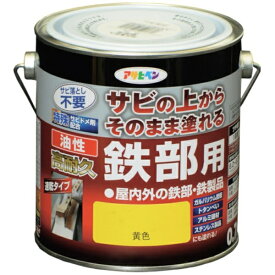 アサヒペン｜Asahipen 油性高耐久鉄部用 0.7L (黄色)