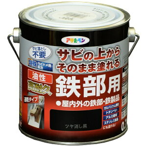 ATqybAsahipen ϋvSp 0.7L (c)