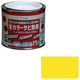 アサヒペン｜Asahipen カラーサビ鉄用 1／5L (黄色)