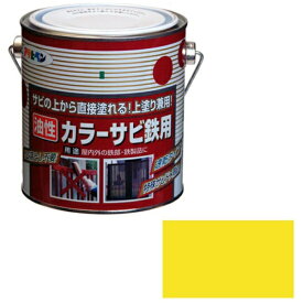 アサヒペン｜Asahipen カラーサビ鉄用 0.7L (黄色)
