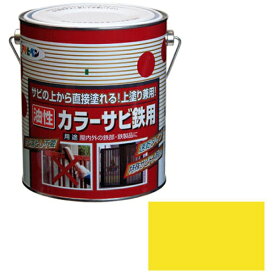 アサヒペン｜Asahipen カラーサビ鉄用 1.6L (黄色)