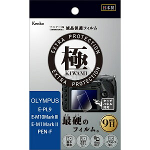 �P���R�[�E�g�L�i�[�bKenkoTokina �}�X�^�[G�t�B���� KIWAMI �I�����p�X E-M10�}�[�N3/E-M1�}�[�N2/E-PL9/PEN-F�p KLPK-OEPL9