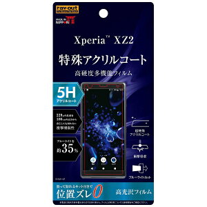 CAEgbrayout Xperia XZ2p@tB 5H Ռz u[CgJbg ANR[g  RT-XZ2FT/S1 RT-XZ2FT/S1