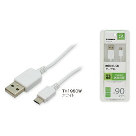 多摩電子工業｜Tama Electric ［micro USB］ケーブル充電専用 ホワイト TH19SCW