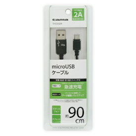 多摩電子工業｜Tama Electric ［micro USB］ケーブル切替スイッチ付 ブラック TH33SDK