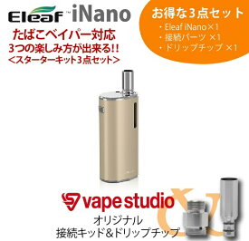 楽天市場 Inano 電子たばこの通販