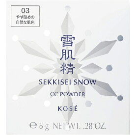 KOSE｜コーセー 雪肌精（せっきせい）スノー CC パウダー（レフィルのみ） 03 やや暗めの自然な肌色