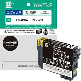 エコリカ｜ecorica ECI-ERDH-B 互換プリンターインク　エプソン用 ブラック[ECIERDHB]