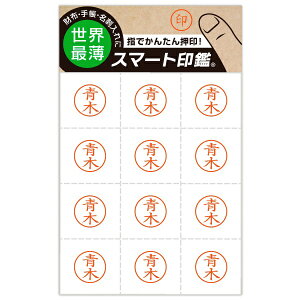 DbAfB 100-0041 X}[gӁm؁n[1000041X}[gCJ[AIL]]