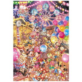 テンヨー｜Tenyo ジグソーパズル D-300-263 ディズニー トワイライトパーク