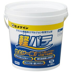 セメダイン｜CEMEDINE セメダイン　軽パテ　900ML HC-004