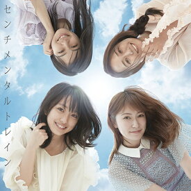 キングレコード｜KING RECORDS AKB48/ センチメンタルトレイン Type E 初回限定盤【CD】 【代金引換配送不可】