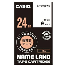 カシオ｜CASIO 強粘着テープ NAME LAND（ネームランド） 白 XR-24GCWE [黒文字 /24mm幅]