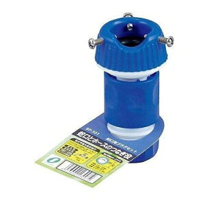 OmbSANYOKASEI ֌vOZbg BP-301