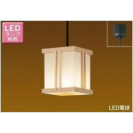 【エントリーで最大全額ポイント還元｜7/18迄】 東芝ライテック｜TOSHIBA Lighting Technology LEDペンダントライト LEDP88017 [電球色][LEDP88017]
