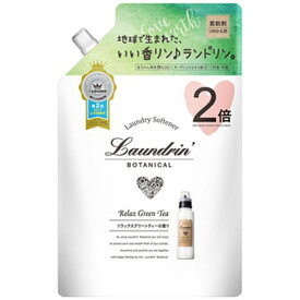 ネイチャーラボ｜NatureLab Laundrin(ランドリン)ボタニカル 柔軟剤 つめかえ用 大容量 860mL リラックスグリーンティー