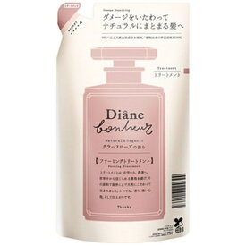 【エントリーで最大全額ポイント還元｜8/5迄】 ネイチャーラボ｜NatureLab Moist Diane(モイストダイアン)ボヌール ダメージリペア トリートメント つめかえ用 400ml
