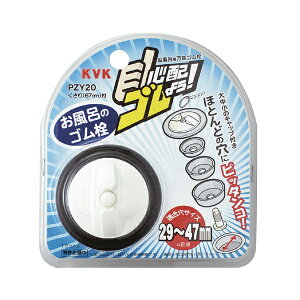 KVKbP[uCP[ PZY20 p\S