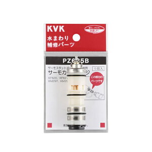 KVK�b�P�[�u�C�P�[ PZ625B �T�[���X�^�b�g�J�[�g���b�W