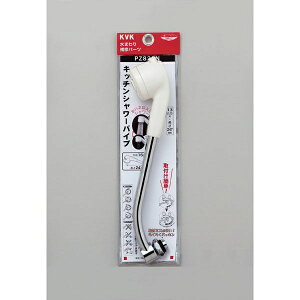 KVK�b�P�[�u�C�P�[ PZ822NR20 �L�b�`���V�����[�p�C�v13 1/2 247