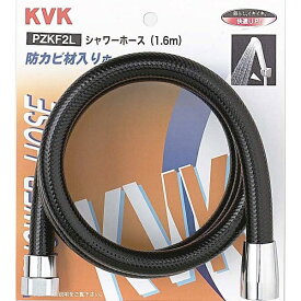 KVK｜ケーブイケー PZKF2-200 シャワーホース黒2m