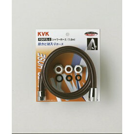 KVK｜ケーブイケー PZKF2-200-2 シャワーホース 黒アタッチメント付2m