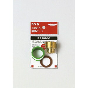 KVKbP[uCP[ PZ1020-2 cM^V\Pbg13 1/2 x20mm