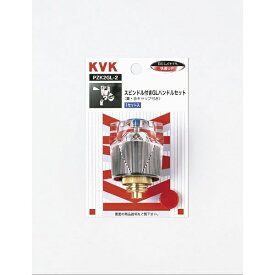 KVK｜ケーブイケー PZK2GL-2 GLハンドルセット 青赤キャップ付き