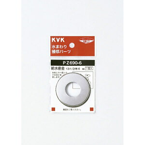 KVK�b�P�[�u�C�P�[ PZ690-15 ��������13 1/2 15mm