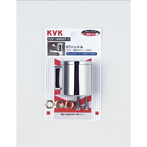 KVK�b�P�[�u�C�P�[ PZK1W85GT-2 GT�n���h�� �r�X�L���b�v�t