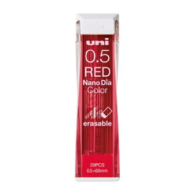 三菱鉛筆｜MITSUBISHI PENCIL シャープ芯05カラー uni NanoDia(ユニナノダイヤ) レッド U05202NDC.15 [0.5mm]