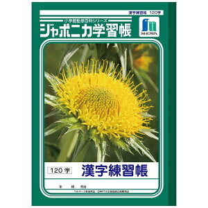 VEm[gbSHOWA NOTE W|jJwK K 120 JL-50-2 [Z~B5EB5]