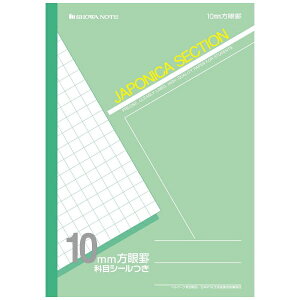 VEm[gbSHOWA NOTE W|jJZNV m[g  JS-10G [Z~B5EB5 /10mm /r]