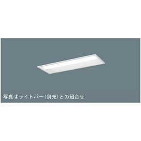 パナソニック｜Panasonic 【要電気工事】 ベースライト　NNLK22722[NNLK22722]